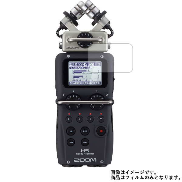 ZOOM Handy Recorder H5 用【 高硬度 9H ク