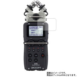 ZOOM Handy Recorder H5 用【 マット 反射低減 】 液晶 保護 フィルム ★ ICレコーダー ボイスレコーダー 液晶 画面 保護 フィルム シート 保護フィルム 保護シート