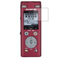 OLYMPUS Voice-Trek DM-720 用【 マット 反