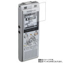 【1000円 ポッキリ 送料無料】OLYMPUS Voice Trek V-862 用【 防指紋 クリア タイプ 】 液晶 保護 フィルム ★ ICレコーダー ...
