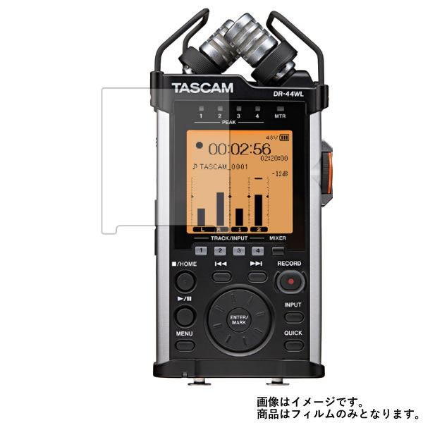 TASCAM DR-44WL VER2-J 用【 マット 反射低減 】 液晶 保護 フィルム ★ ICレコーダー ボイスレコーダー 液晶 画面 保護 フィルム シート 保護フィルム 保護シート