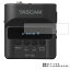 【1000円 ポッキリ 送料無料】TASCAM DR-10L (PCMレコーダー) 用【 防指紋 クリア タイプ 】 液晶 保護 フィルム ★ ICレコーダー ボイスレコーダー 液晶 画面 保護 フィルム シート 保護フィルム 保護シート