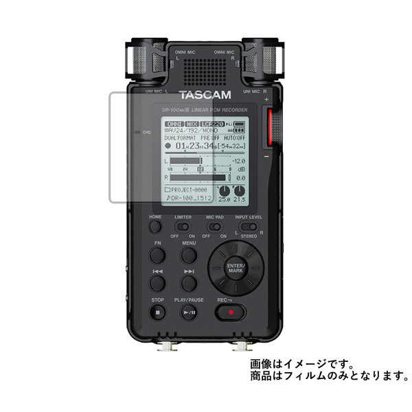 TASCAM DR-100MK3 用【 超撥水 すべすべ 