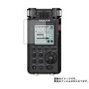 TASCAM DR-100MK3 用【 マット 反射低減 