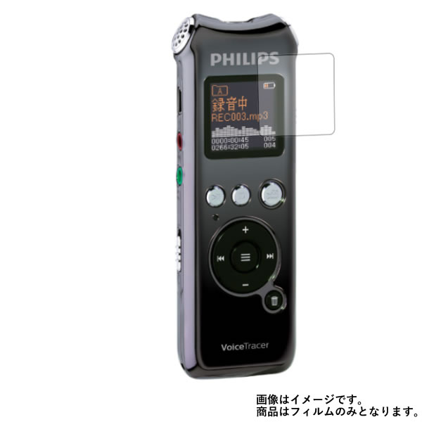 Philips VTR8010 用【 清潔 目に優しい 