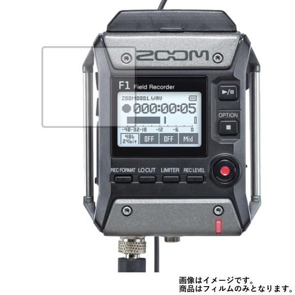 ZOOM F1-LP 用【 防指紋 クリア タイプ 