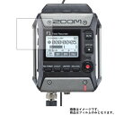 ZOOM F1-LP 用【 超撥水 すべすべ 抗菌 