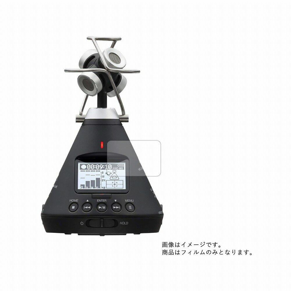 ZOOM H3-VR 用【 マット 反射低減 】液
