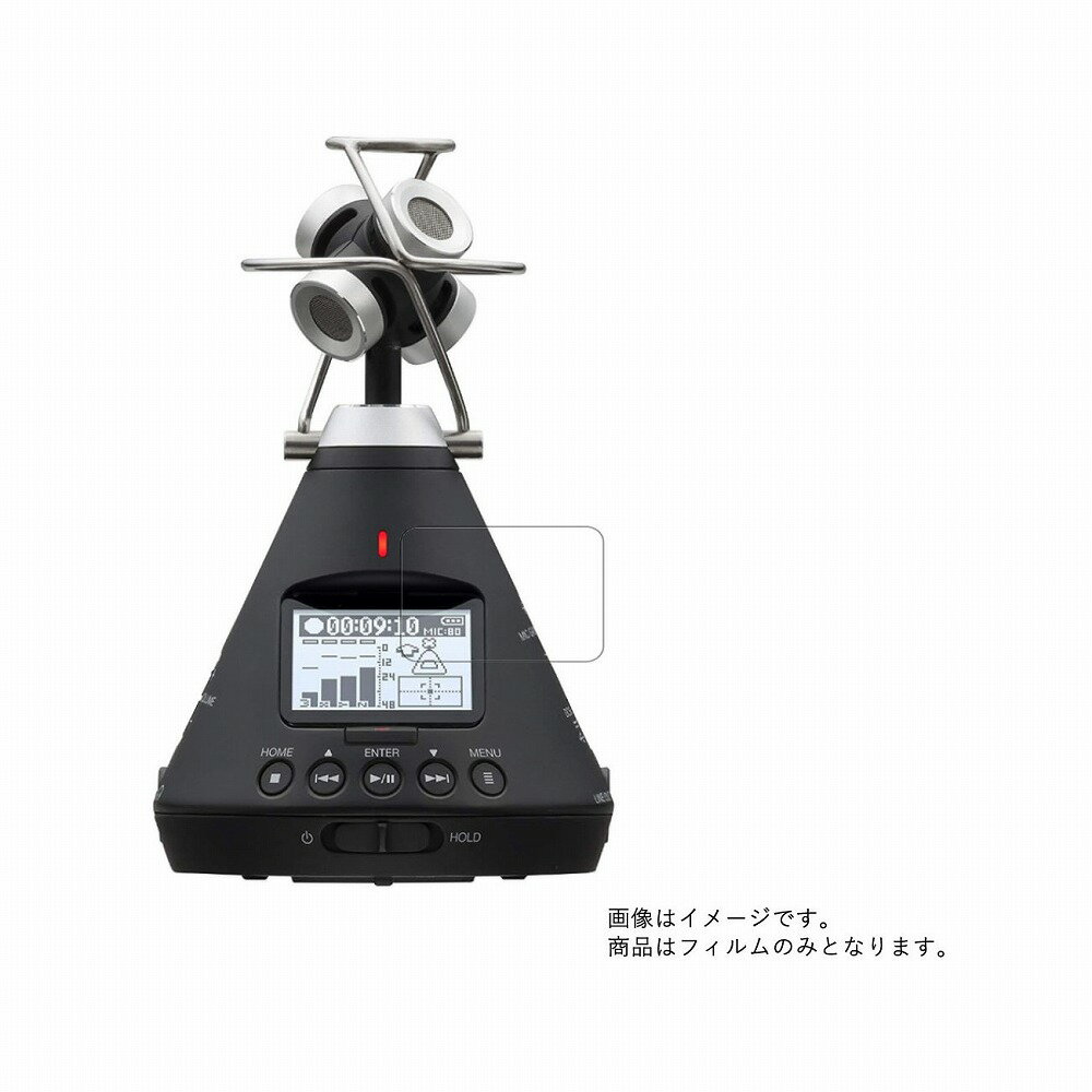 ZOOM H3-VR 用【 防指紋 クリア タイプ 