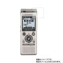 OLYMPUS Voice Trek V-872 / V-873 用【 反射防止 マット ノンフィラー タイプ 】液晶 保護 フィルム ★ ICレコーダー ボイスレコーダー 液晶 画面 保護 フィルム シート 保護フィルム 保護シート(2)