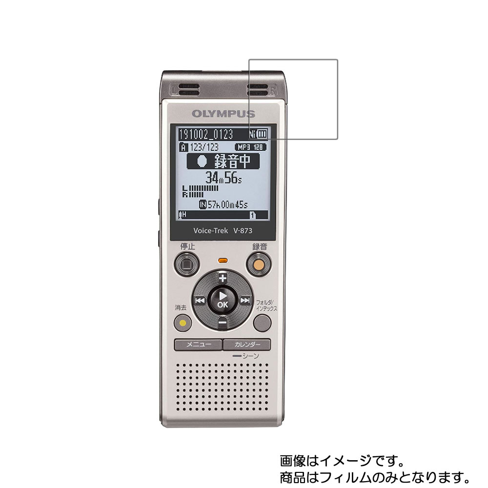 OLYMPUS Voice Trek V-872 / V-873 用【 超撥