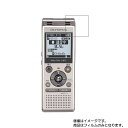 【1000円 ポッキリ 送料無料】OLYMPUS Voice Trek V-872 / V-873 用【 防指紋 クリア タイプ 】液晶 保護 フィルム ★ I...
