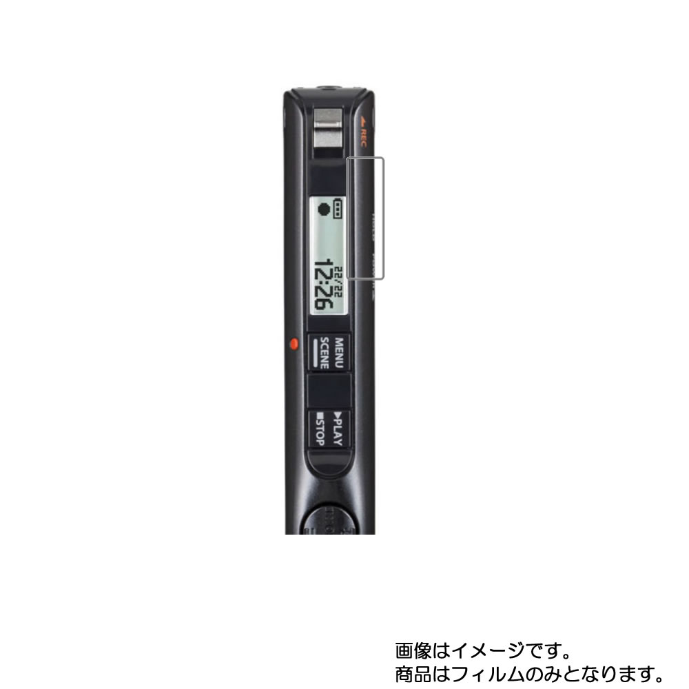 【1000円 ポッキリ 送料無料】OLYMPUS V