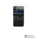 【スーパーSALE 半額 50%OFF】キヨラカ 本物ボイス君 GO-I01 用【 反射防止 マット ノンフィラー タイプ 】液晶 保護 フィルム ★ ICレコーダー ボイスレコーダー 液晶 画面 保護 フィルム シート 保護フィルム 保護シート(2)