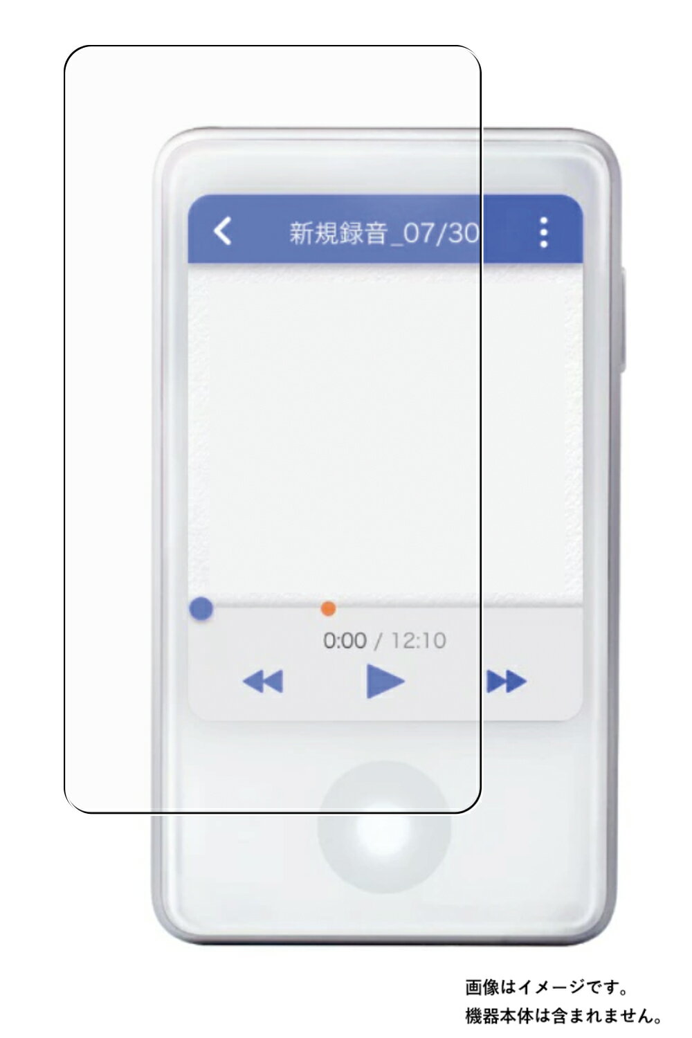 ソースネクスト AutoMemo S 用【 マット 反射低減 タイプ 】 液晶 保護 フィルム ★ SOURCENEXT オートメモ エス