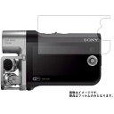 SONY HDR-MV1 用【 超撥水 すべすべ 抗