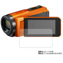 JVC GZ-RX670 用【 防指紋 クリア タイプ 】 液晶 保護 フィルム ★ ビデオカメラ ビデオ 液晶 画面 保護 フィルム シート 保護フィルム 保...