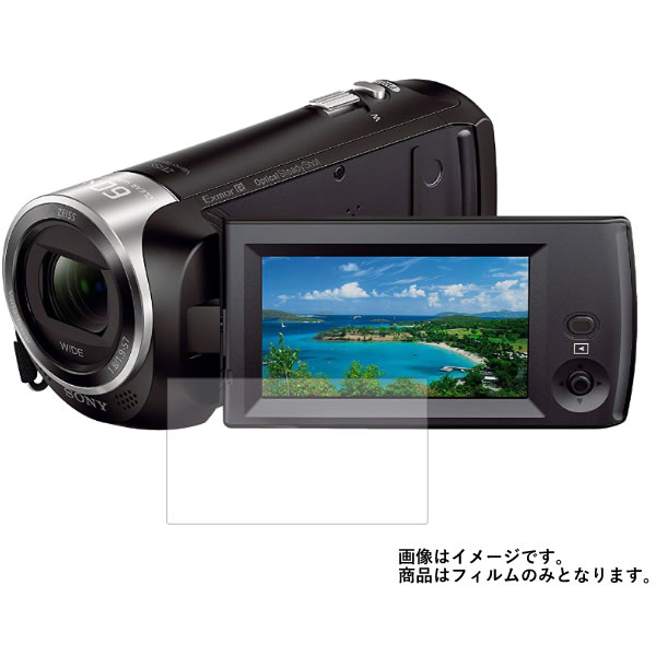 SONY HDR-CX470 用【 反射防止 マット ノ