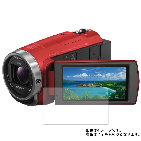 【1000円 ポッキリ 送料無料】SONY HDR-CX680 用【 防指紋 クリア タイプ 】 液晶 保護 フィルム ★ ビデオカメラ ビデオ 液晶 画面 保護 フィルム シート 保護フィルム 保護シート 1