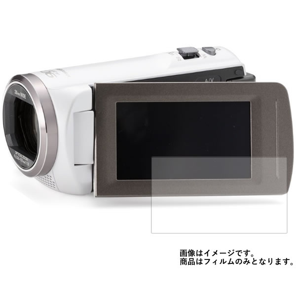 Panasonic HC-V360MS 用【 清潔 目に優し