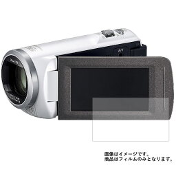 Panasonic HC-V480MS 用【 マット 反射低減 】 液晶 保護 フィルム ★ ビデオカメラ ビデオ 液晶 画面 保護 フィルム シート 保護フィルム 保護シート