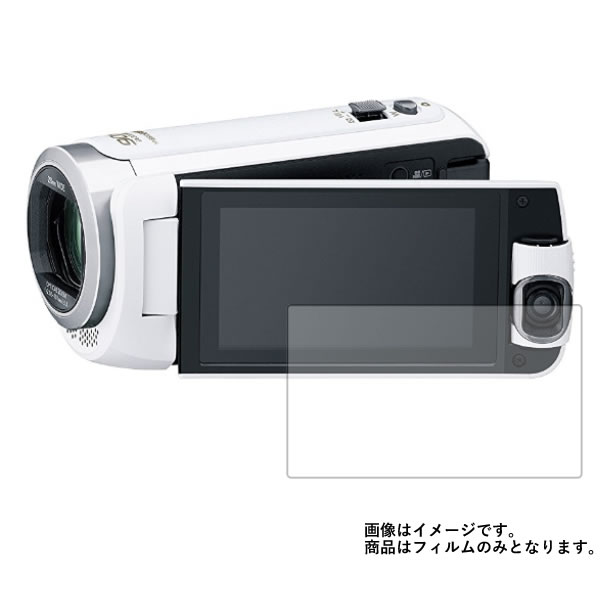 Panasonic HC-W585M 用【 防指紋 クリア タイプ 】 液晶 保護 フィルム ★ ビデオカメラ ビデオ 液晶 画面 保護 フィルム シート 保護フィルム 保護シート