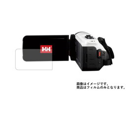 【1000円 ポッキリ 送料無料】JVC GZ-HH140 用【 マット 反射低減 】 液晶 保護 フィルム ★ ビデオカメラ ビデオ 液晶 画面 保護 フィルム シート 保護フィルム 保護シート