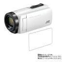 JVC GZ-F270 用【 高硬度 9H アンチグレア タイプ 】 液晶 保護 フィルム 強化 ガラスフィルム と 同等の 高硬度9H ★ ビデオカメラ ビデオ 液晶 画面 保護 フィルム シート 保護フィルム 保護シート