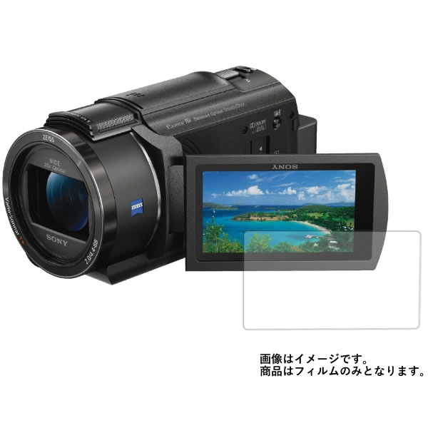 Sony FDR-AX40 用【 安心の5大機能 衝撃