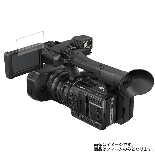 Panasonic HC-X1000 用【 マット 反射低減