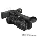 Panasonic HC-X1000 用【 清潔 目に優しい