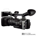 Sony FDR-AX1 用【 防指紋 クリア タイ