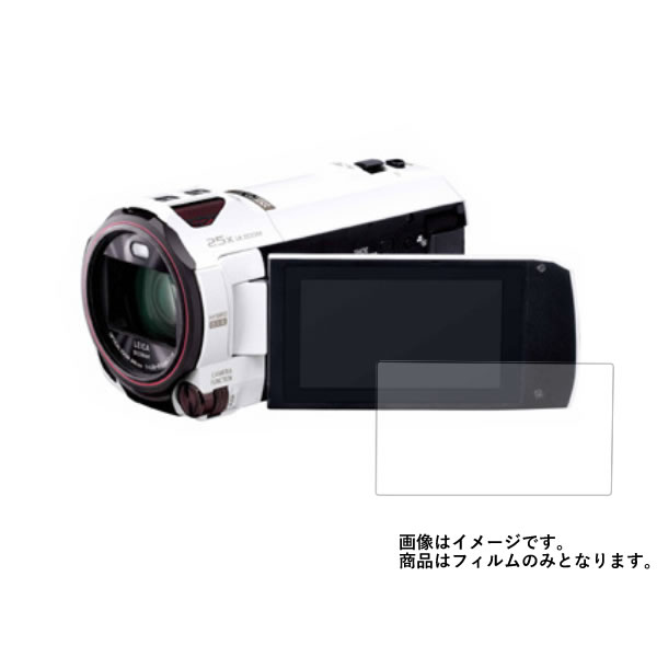Panasonic HC-VX990M 用【 高硬度 9H アン