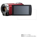 JVC GZ-E235-R 用【 防指紋 クリア タイプ 】液晶 保護 フィルム ★ ビデオカメラ ビデオ 液晶 画面 保護 フィルム シート 保護フィルム 保...