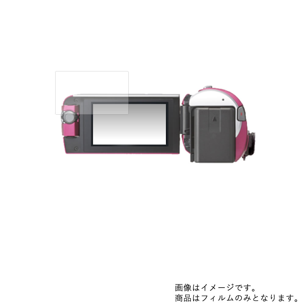 Panasonic HC-W590M 用【 反射防止 マット ノンフィラー タイプ 】液晶 保護 フィルム ★ ビデオカメラ ビデオ 液晶 画面 保護 フィルム シート 保護フィルム 保護シート