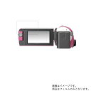 Panasonic HC-WZ590M 用【 防指紋 クリア タイプ 】液晶 保護 フィルム ★ ビデオカメラ ビデオ 液晶 画面 保護 フィルム シート 保護...