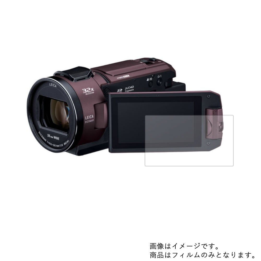 【2枚セット】Panasonic HC-WX2M 用【 安