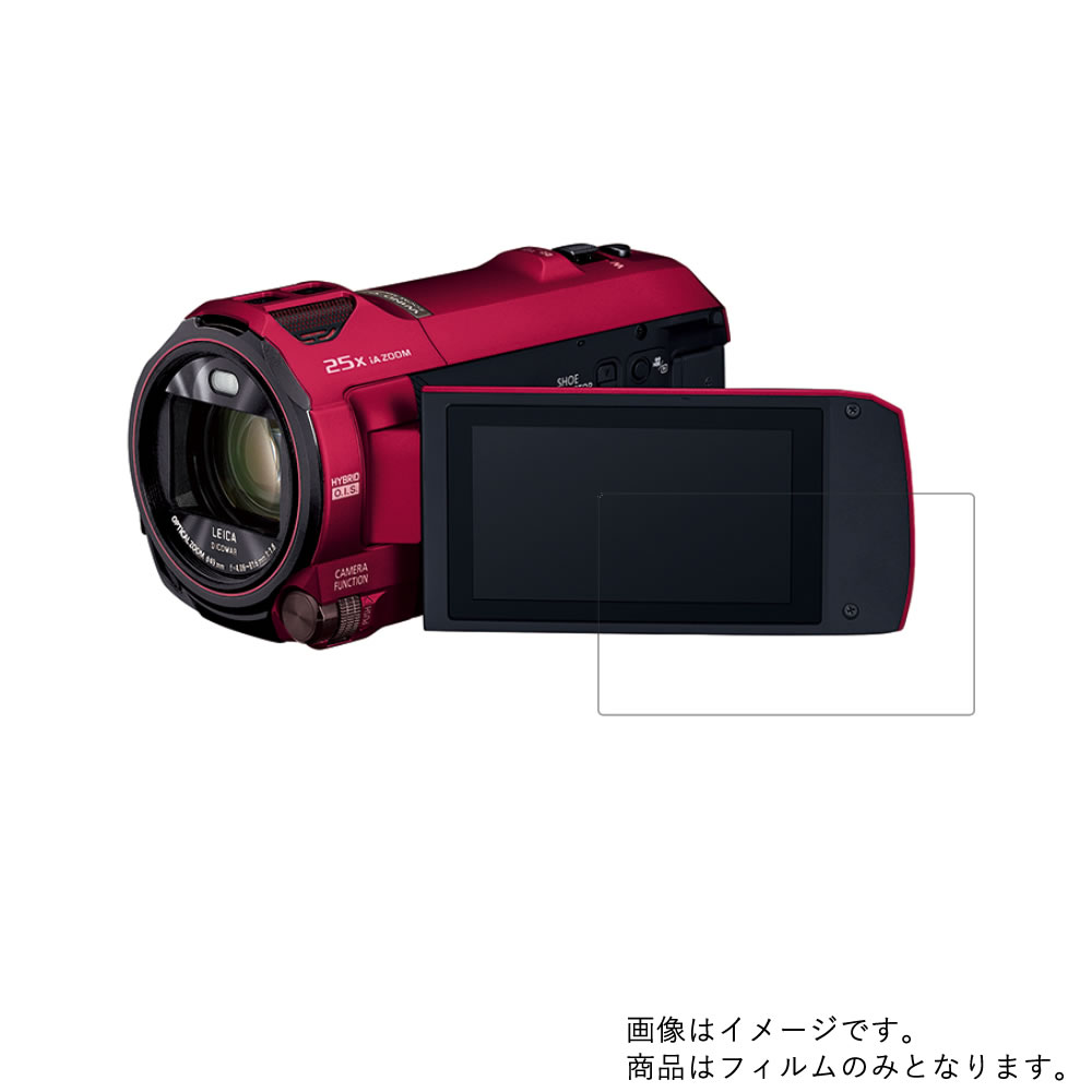 Panasonic HC-VX992M 用【 防指紋 クリア 