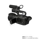 JVC GY-HM175 用【 防指紋 クリア タイプ 】液晶 保護 フィルム ★ ビデオカメラ ビデオ 液晶 画面 保護 フィルム シート 保護フィルム 保護...