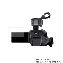 Panasonic HC-X2000 用【反射防止 マット】液晶 保護 フィルム ★ ビデオカメラ ビデオ 液晶 画面 保護 フィルム シート 保護フィルム 保護シート