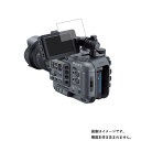 【2枚セット】Sony FX6 用【 安心の5大機能 衝撃吸収 ブルーライトカット 】液晶 保護 フィルム 反射防止・抗菌・気泡レス ★ ビデオカメラ ビデオ ...
