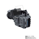 Sony FX6 用【 高硬度 9H アンチグレア 