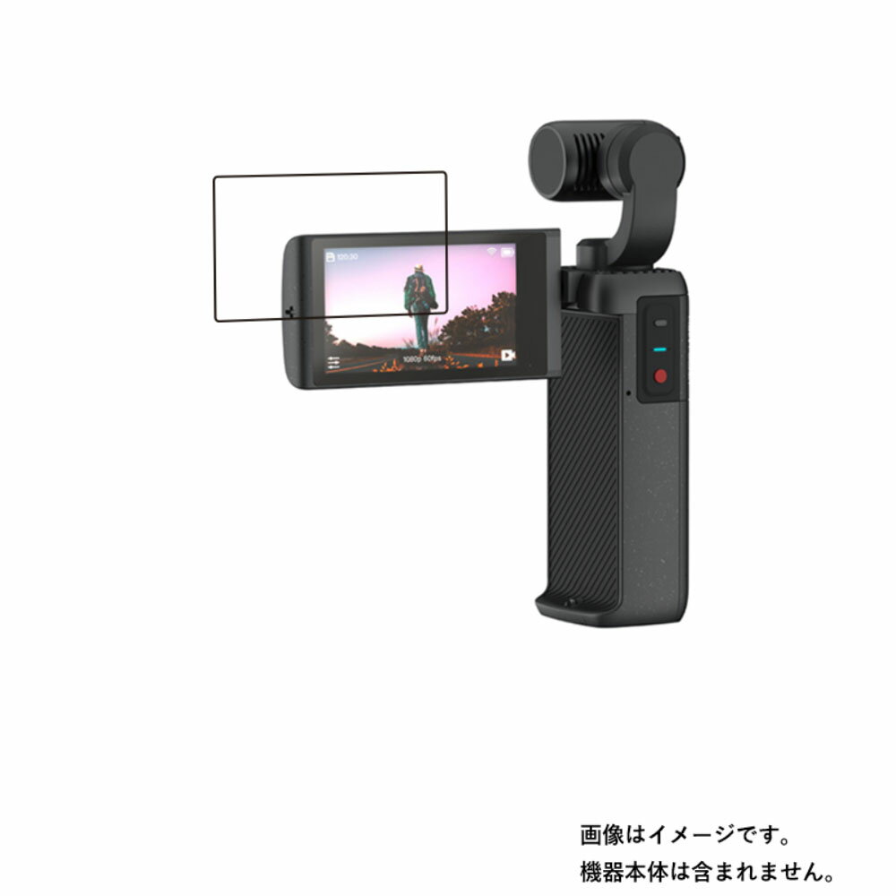 Gudsen Technology MOIN Camera MPC01 用 防指紋 クリア タイプ 液晶 保護 フィルム ★ ガドセン テクノロジー モイン カメラ