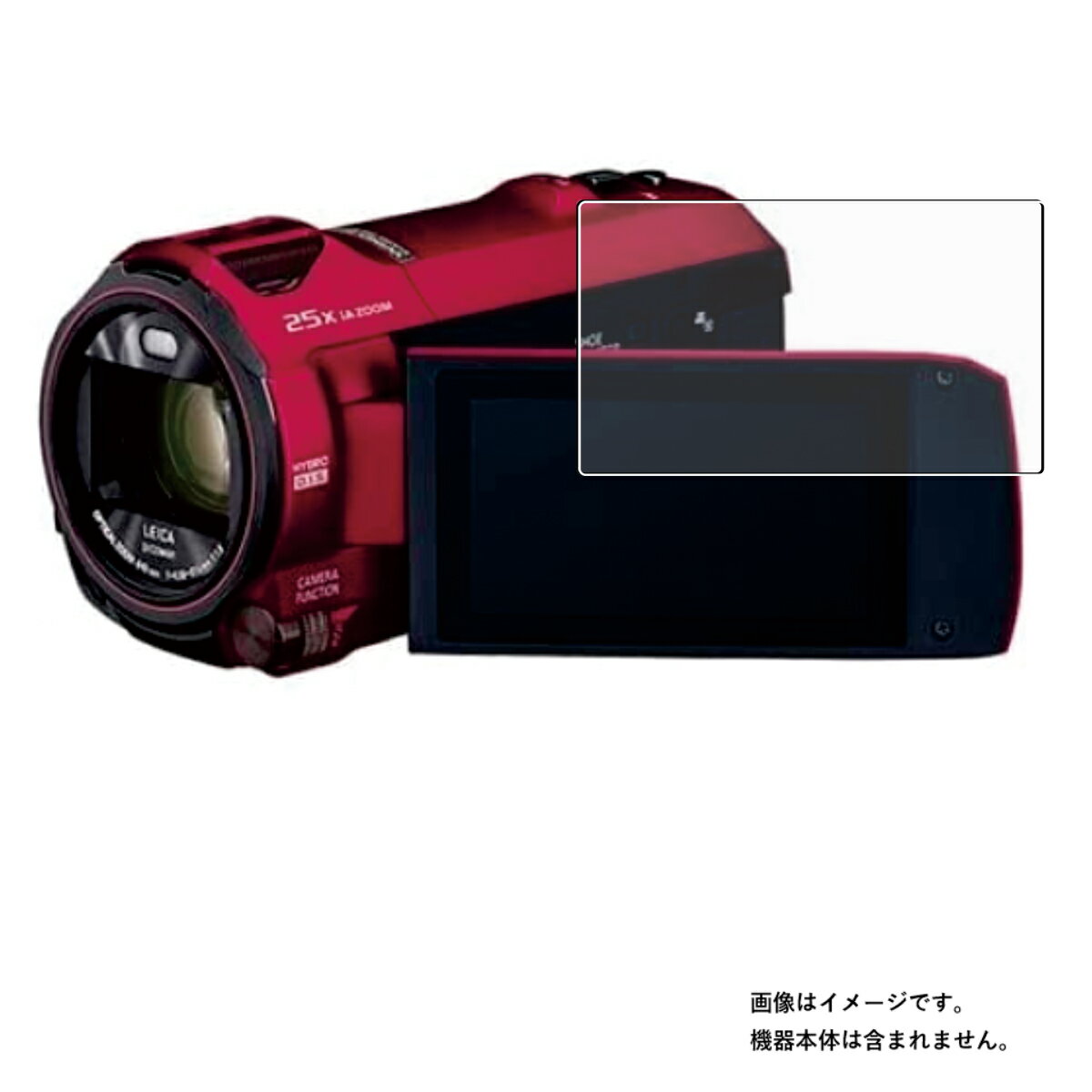 Panasonic HC-VX992MS 用【 高機能 反射防止 スムースタッチ 抗菌 】 液晶 保護 フィルム ★ パナソニック