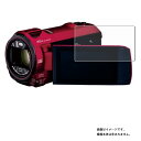 【2枚セット】Panasonic HC-VX992MS 用【 