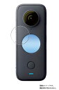 【1000円 ポッキリ 送料無料】Insta360 ONE X2 用【 防指紋 クリア タイプ 】 液晶 保護 フィルム ★ インスタ サンロクマル ワン エッ...