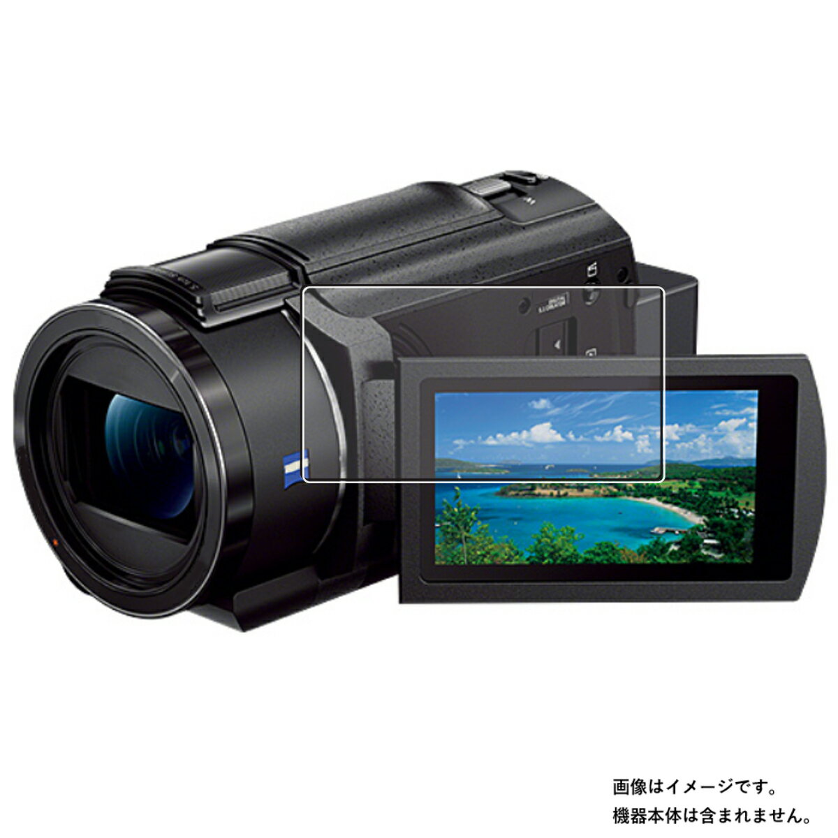 Sony FDR-AX45A 用 高機能 反射防止 スムースタッチ 抗菌 液晶 保護 フィルム ★ ソニー