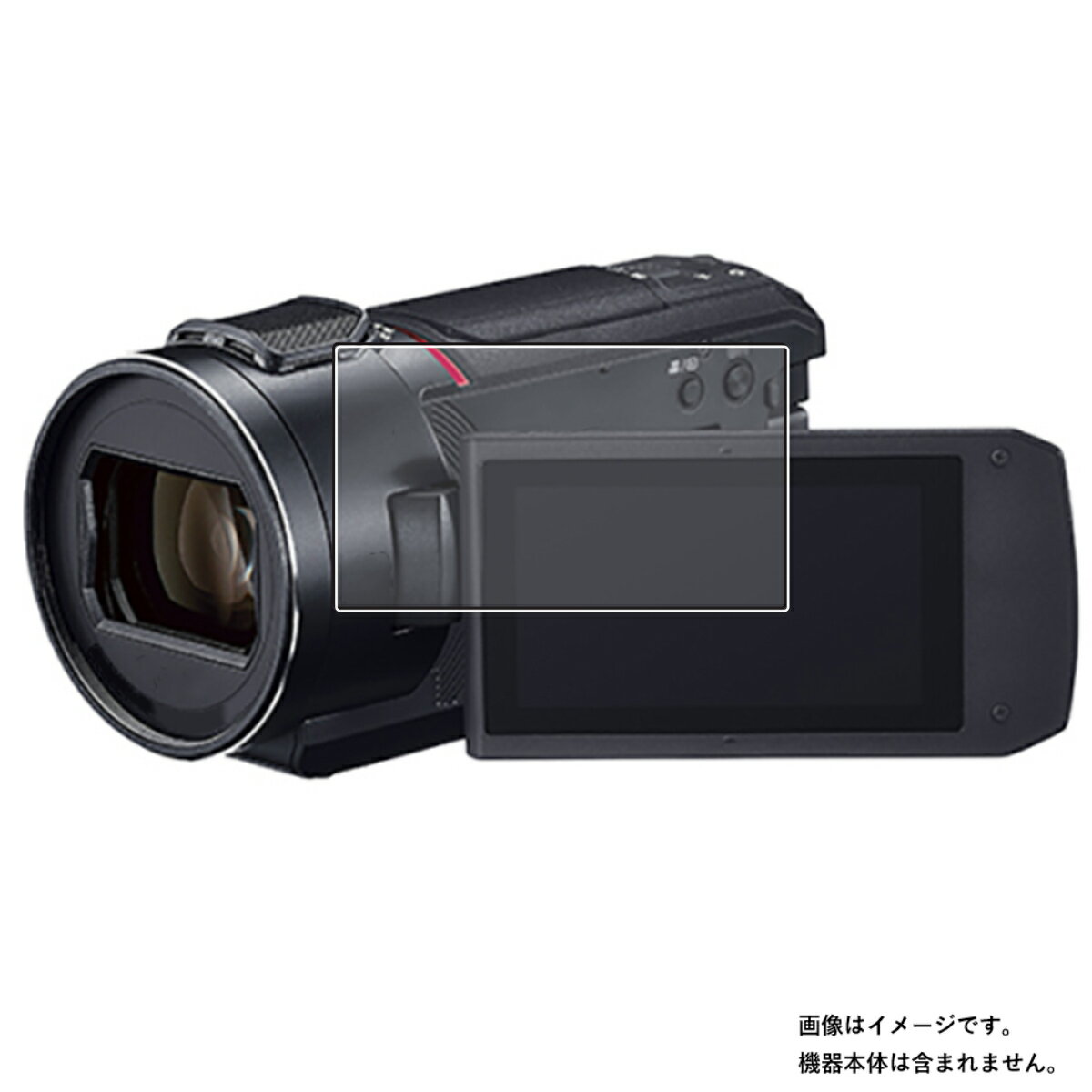 Panasonic HC-VX2MS 用 安心の5大機能 衝撃吸収 ブルーライト カット 液晶 保護 フィルム 反射防止 抗菌 気泡レス ★ パナソニック