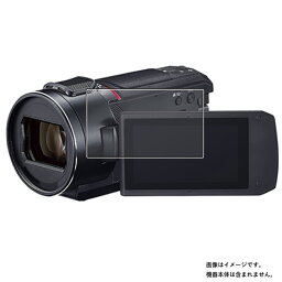 Panasonic HC-VX2MS 用 高硬度 9H ブルーライトカット クリア 液晶 保護 フィルム ★ パナソニック 強化 ガラスフィルム と同等の 高硬度9H フィルム