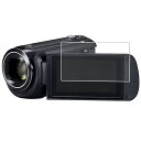Panasonic HC-V495M 用 防指紋 クリア タイプ 液晶 保護 フィルム ★ パナソニック